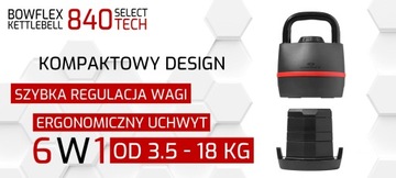РЕГУЛИРУЕМАЯ ГИРА SELECT TECH 3–18 КГ BOWFLEX