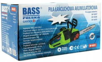 АККУМУЛЯТОРНАЯ ЦЕПНАЯ ПИЛА 48В 4х 4Ач