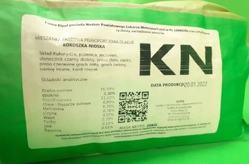 Комбикорм для кур-несушек зерно КН курица 20кг