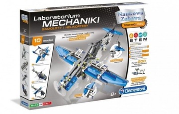 Лаборатория механики: Самолеты и вертолеты (60-е гг.)