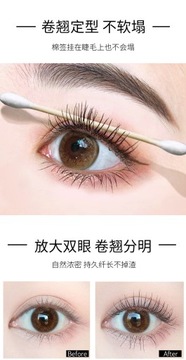 Meow Meow Тушь для похудения и стойкости.