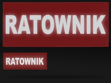 НАБОР СВЕТООТРАЖАЮЩИХ НАШИВОК - СПАСЕНИЕ