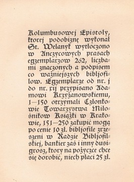 Послание Христофора Колумба об открытии Америки 1927 г.