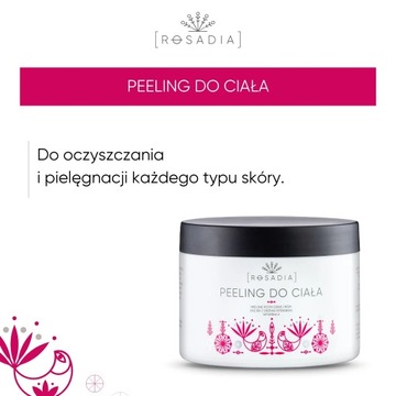 РОСАДИЯ Пилинг для тела