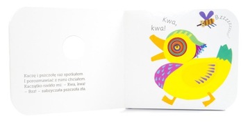 Кто делает ху-ху?