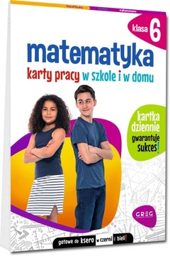 МАТЕМАТИКА 4-6 классы Доски + Репетиторство + Рабочие листы х7. Обучение дома и в школе