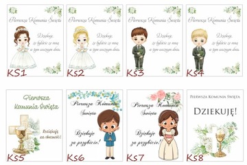 Подарок для гостей, Первое причастие, сердце, гаджет, БРЕЛОК, открытка с благодарностью.