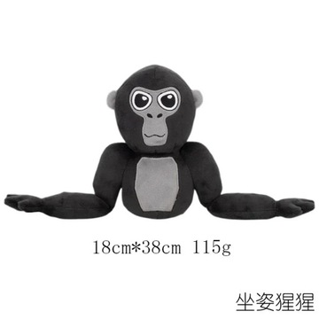 Tag Plush Pillow Gorilla Tag Plushies Toy for Boys Girls Soft