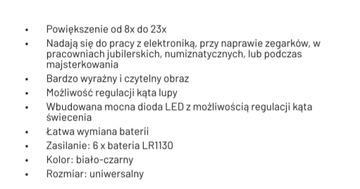 ЧАСОВЫЕ ОЧКИ УВЕЛИЧИТЕЛЬНОЕ УВЕЛИЧЕНИЕ x23