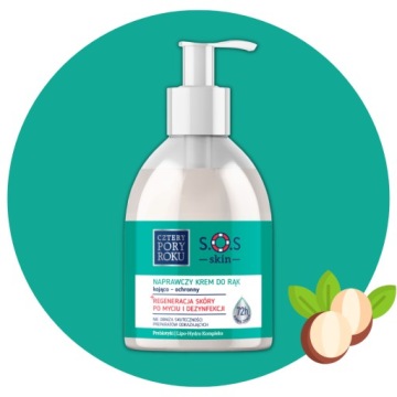 Восстанавливающий защитный крем для рук Four Seasons