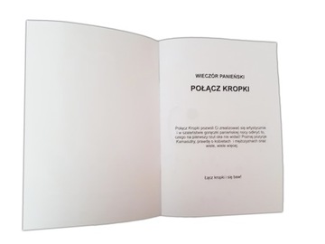 КНИГА СОЕДИНИТЕ ТОЧКИ - МАЛЬЧИЧНИК