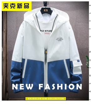 2023 New Fashion Hooded Jacket Men Breathable Outw