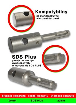 Шнековая буровая дрель, адаптер SDS Plus 60 мм