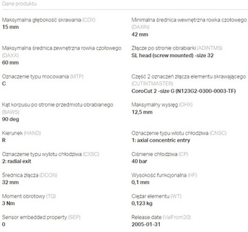Торцевой долбежный нож Sandvik 570 N123G2-0300