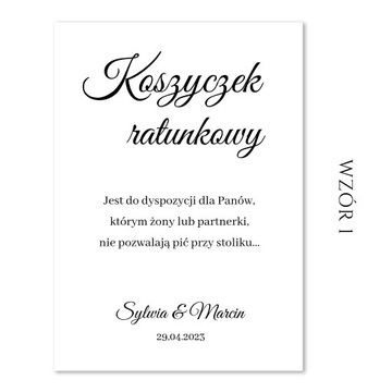 СПАСАТЕЛЬНАЯ КОРЗИНА ДЛЯ МУЖЧИН ПЛАКАТ А4 СВАДЬБА