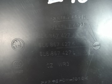 SKODA YETI БАГАЖНИК БОКОВИНА ЛЕВАЯ ЗАДНЯЯ 5L6867427J