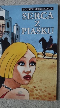 Сердца из песка