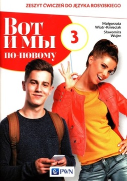 WOT I MY 3 LO ROSYJSKI ĆWICZENIA 2021 NOWA EDYCJA