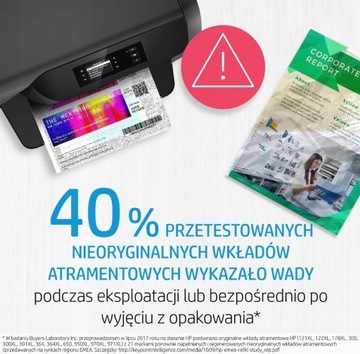 Чернила HP 305, черные