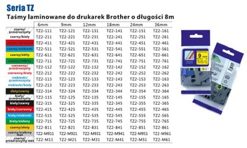 TZ2-C21 Замена ленты Брат TZ-C21 TZE-C21 9mm