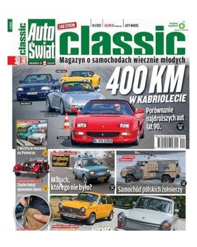 Авто Свят Классик 1/2023