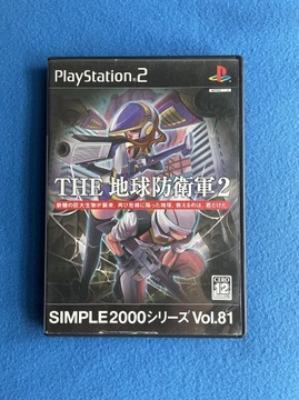 Силы обороны Земли 2 NTSC-J # 3