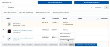 НАСТРОЙКА ПАРАМЕТРОВ ДОПОЛНЕНИЯ ПРЕДЛОЖЕНИЙ ALLEGRO