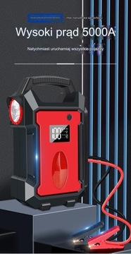 Пусковое устройство Booster POWERBANK 12В/24В
