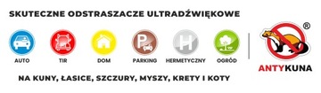 АНТИКУНА Автоотпугиватель, бесшумный ВКЛ-ВЫКЛ