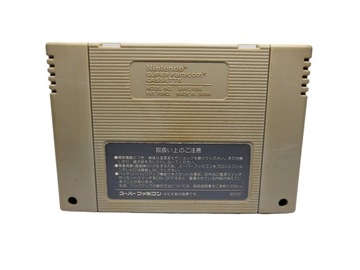 Романтическая сага 3 Super Famicom