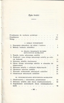ИСКУССТВЕННАЯ ЛУНА Штернфельд
