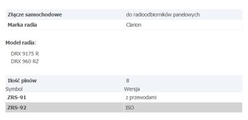 Clarion DRX 960 RZ,9175R разъем ISO ZRS-92