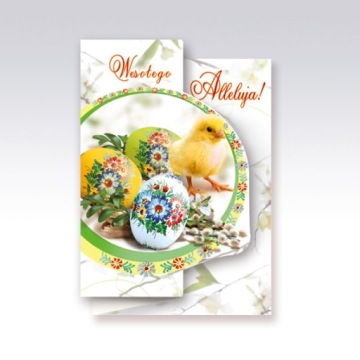 KARNET KARTKA ŚWIĄTECZNA WIELKANOC + KOPERTA