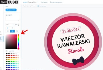 БУЛАВКА СВАДЕБНЫЙ МАЛЬЧИЧНИК, WIZARD, 56 мм