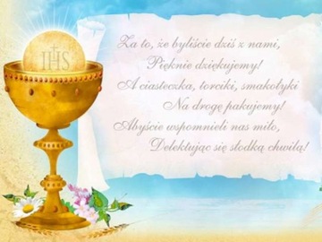 Коробка для торта «Причастие», контейнер «ПРОМЫШЛЕНИЕ», 10 шт.