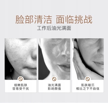 Корейская пенка для глубокого очищения Remover Balance w