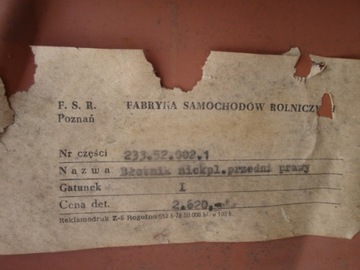 ТАРПАН НОВОЕ ПЕРЕДНЕЕ ПРАВОЕ КРЫЛО ОРИГИНАЛ FSR