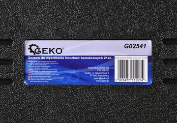 НАБОР НАЖИМНЫХ ТОРМОЗНЫХ ПОРШЕНЕЙ 21 ШТ.