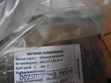 головка компрессора HS17 HS-17 STAR 200 266 244