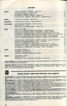 МОЛОДОЙ ТЕХНИК 5/1991