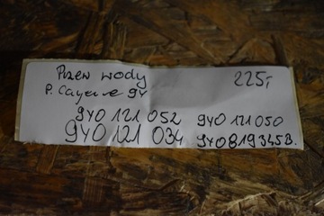 IDEALNI PŘÍVODY VODY PORSCHE CAYENNE 9Y 1