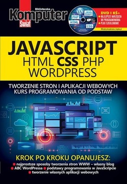 Javascript HTML CSS PHP Компьютерные версии