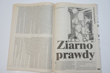 АНДРЕЙ САПКОВСКИЙ ФАНТАСТИКА 3/ 1989 журнал