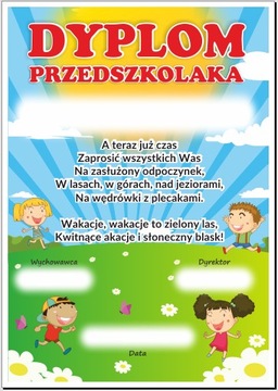 Dyplom: Przedszkolaka (Wzór 4) A4, papier 300g