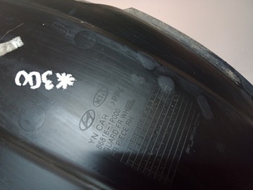 KIA OE 86816-1P000