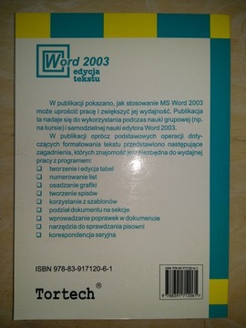 Редактирование текста в Word 2003.