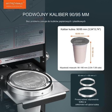 Упаковщик стаканов 500-650 стаканов/час