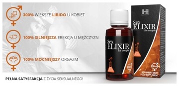 SHS SEX ELIXIR ДЛЯ ПАР 30 МЛ ИСПАНСКИЙ УДАР SEXY