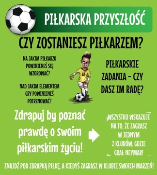 развлечение для мальчиков ФУТБОЛЬНЫЕ скретч-карты ИГРА