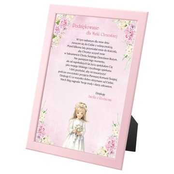 РАМКА С БЛАГОДАРНОСТЬЮ А4 для крестных, бабушек и дедушек